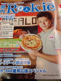 yԂWII  ubt@Ŏ(*^^*)