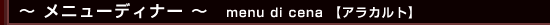 bߔȇzsUOKIbubt@@j[fBi[ (AJg)